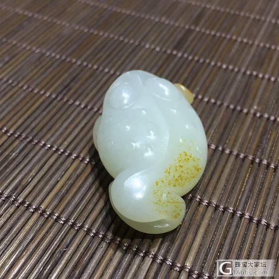 红皮灿烂_挂件和田玉