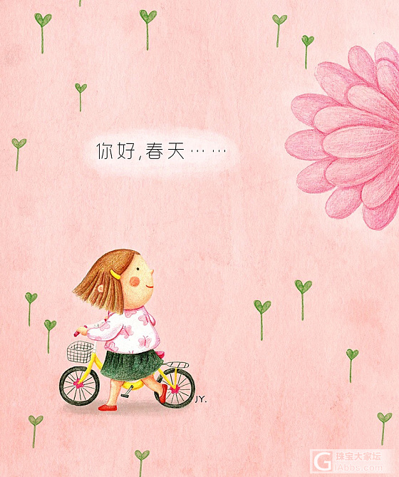 水一帖：春天和白玉和赤玉_珠串南红和田玉