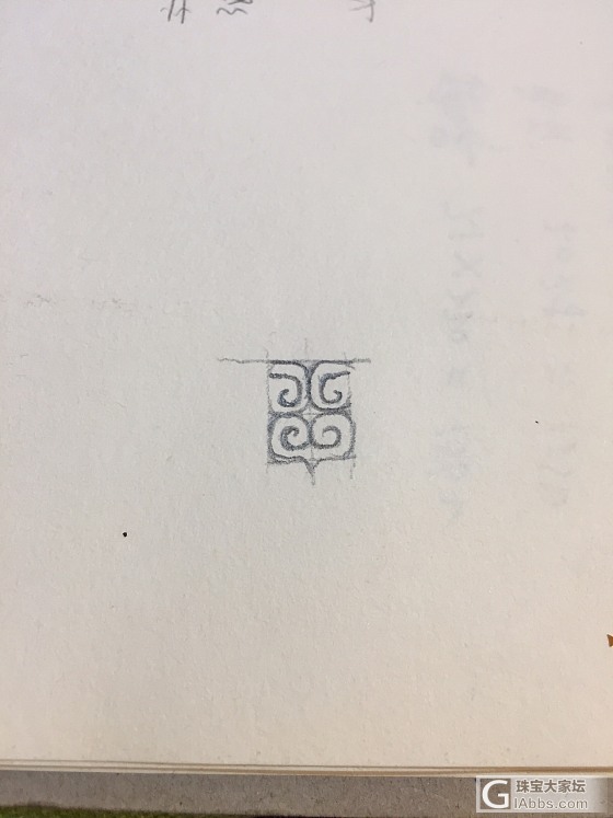 最近手工做的回纹珠，分享下过程图和心得_打磨琥珀蜜蜡