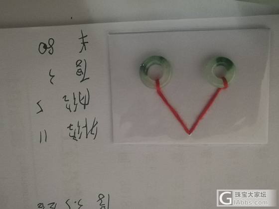 原价出一波贝爷价小翠翠_挂件蛋面翡翠