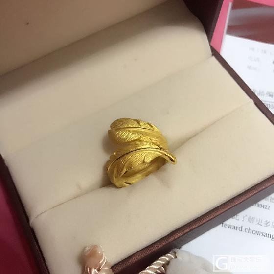 出闲置 大羽毛戒指 梅花锁 豹子头 46鸟 葡萄锁_戒指吊坠金