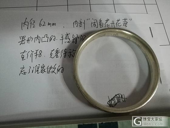 今天的小零碎又来了！_戒面项链手链翡翠银手镯挂件南红