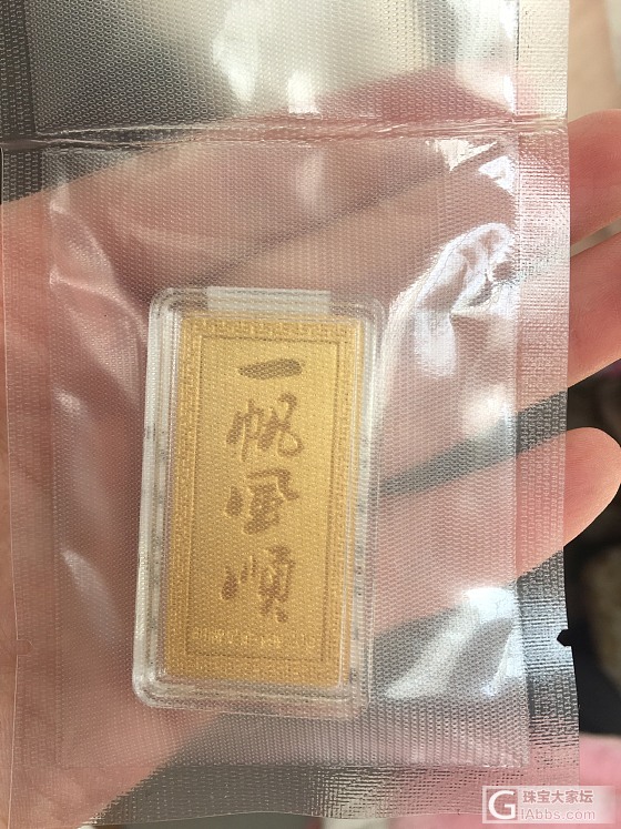 出20克明牌金条_金