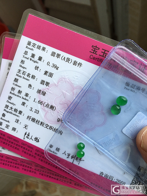 中国玉都揭阳行_阳美商户集散地