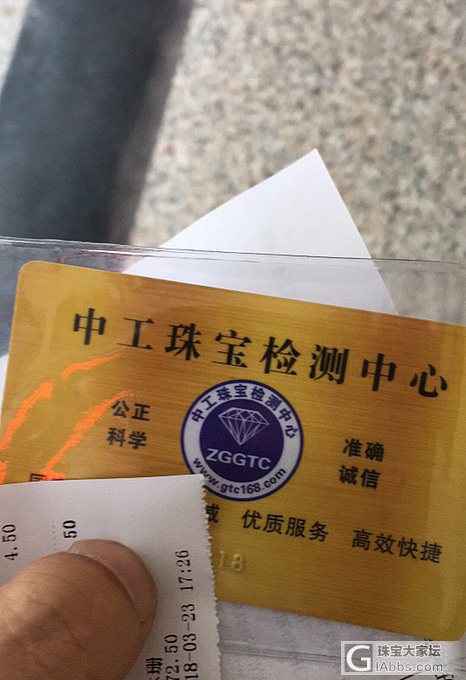 中国玉都揭阳行_阳美商户集散地