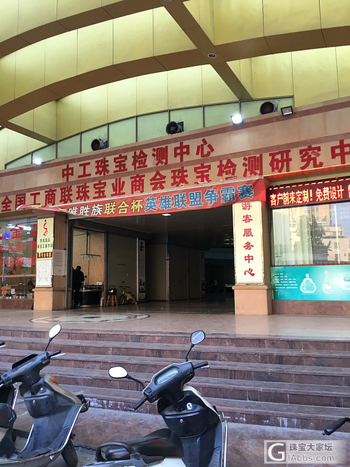 中国玉都揭阳行_阳美商户集散地