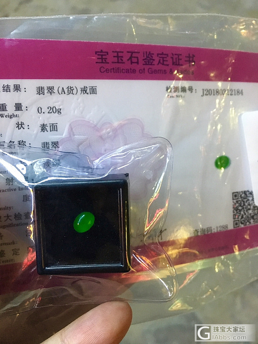 中国玉都揭阳行_阳美商户集散地