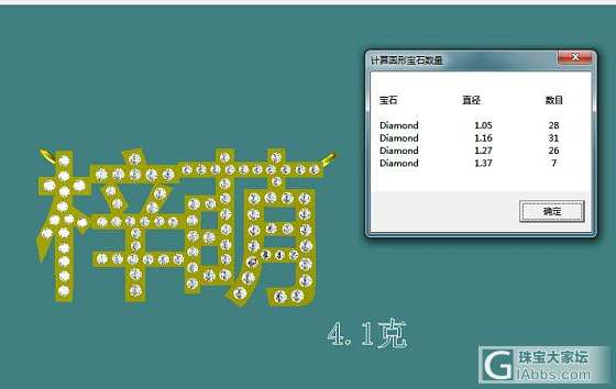 字母链的订做_首饰