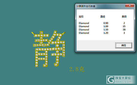 字母链的订做_首饰