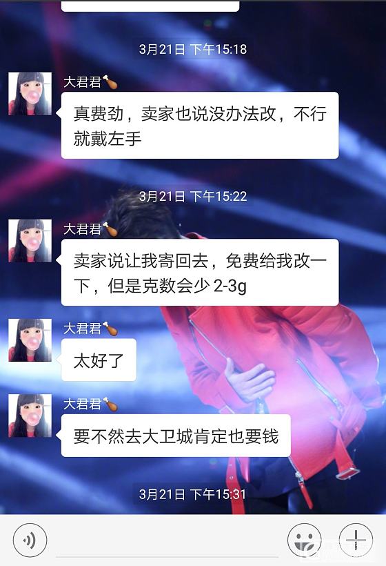 吕家镯子还图_手镯银