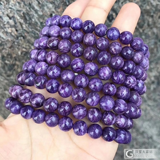 紫龙晶手链_紫龙晶
