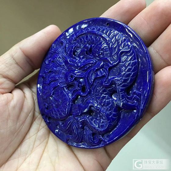 天然青金石雕刻龙牌_挂件青金石