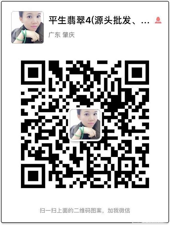 4月11号上午十点新品珠链已全部上架，大家多多关注一下~_珠串翡翠