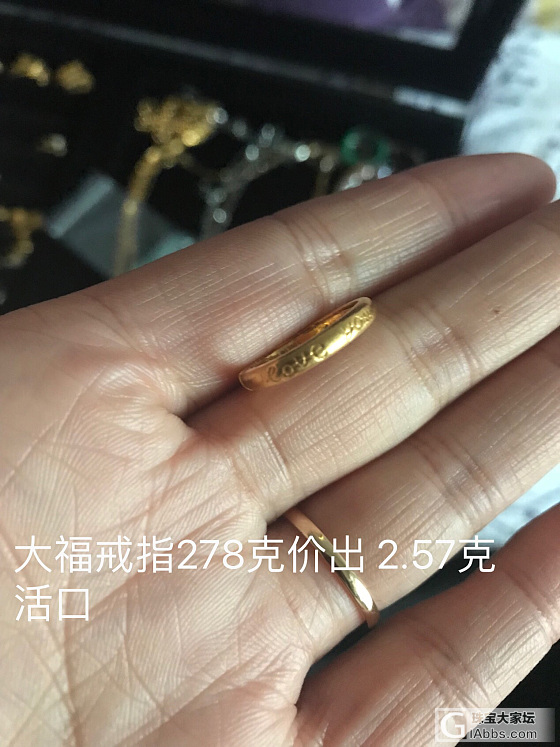 大雨天出闲置_项链戒指翡翠金