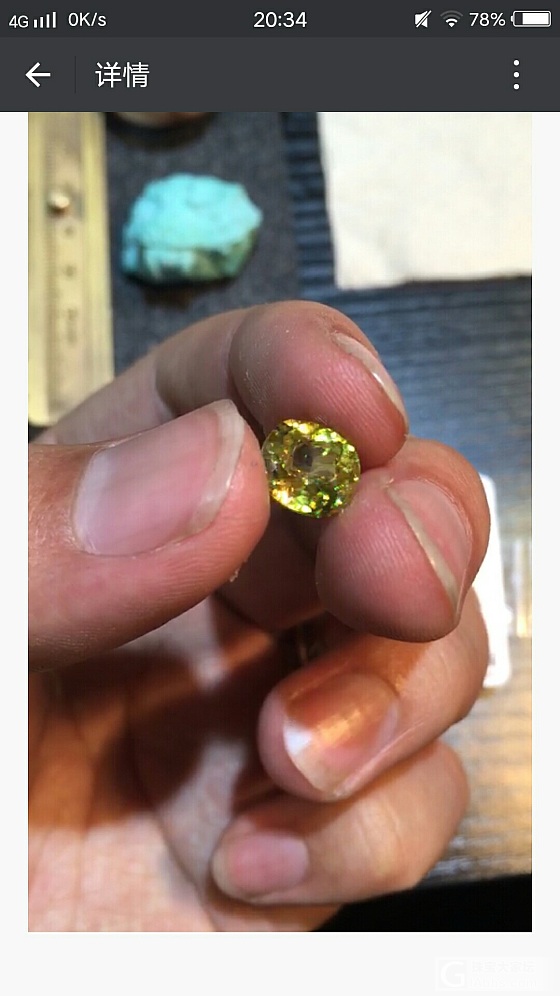 榍石，请估价_刻面宝石榍石