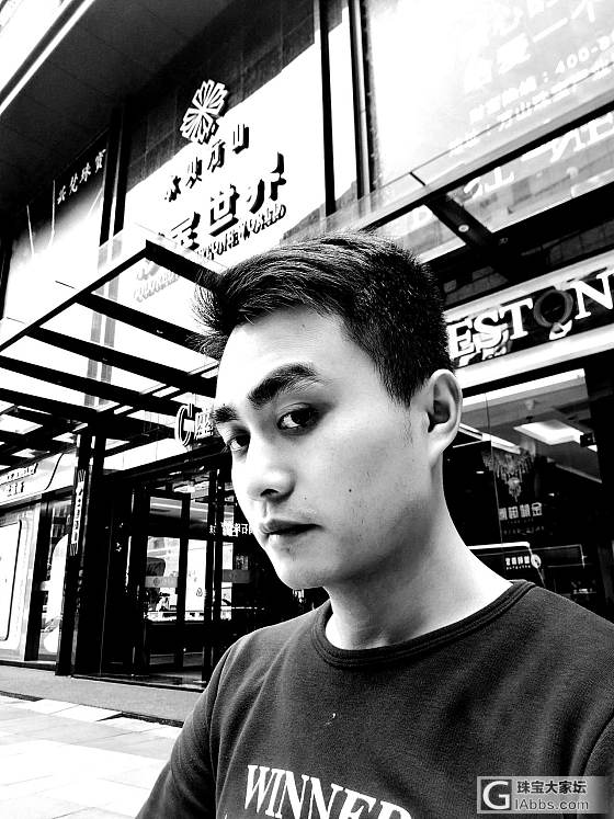 我是来卖的～！_吊坠翡翠
