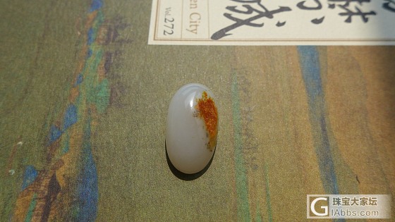 4.4克，超美红皮籽脂白蛋面_蛋面和田玉
