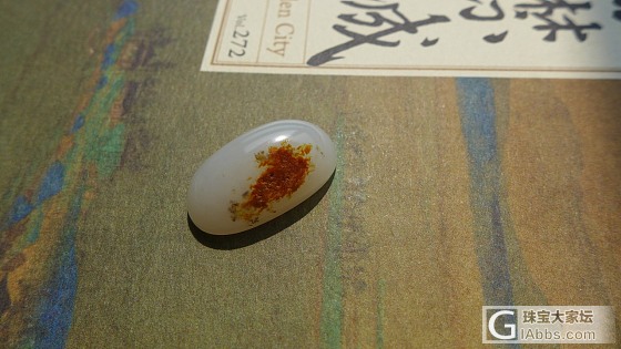4.4克，超美红皮籽脂白蛋面_蛋面和田玉