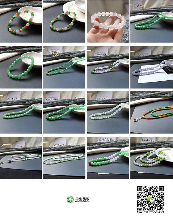 预告4月9号上午十点精品珠链专场，大家敬请关注 ~_珠串翡翠