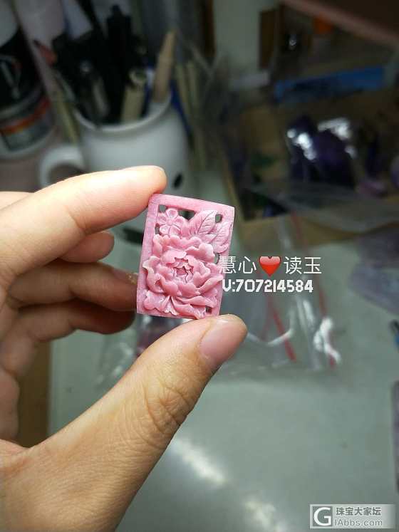 美人鱼 美国料蔷薇辉_挂件蔷薇辉石
