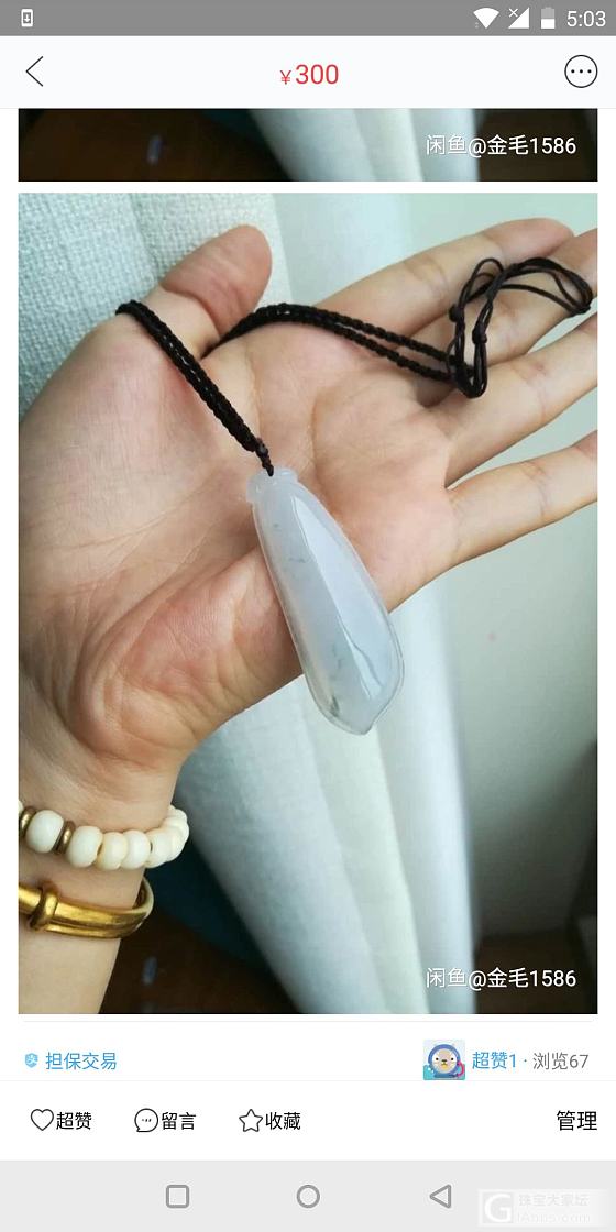 200包邮出一对akoya珍珠耳坠_有机宝石耳坠海水珍珠