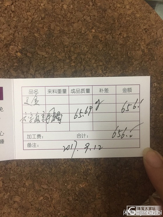 285/克出，出南京林师傅六字真言足金手镯_手镯金