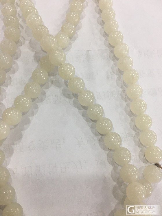 一闪一闪亮晶晶_珠串和田玉