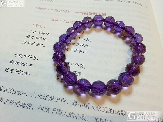 不知不觉攒了几条紫水晶手链…_珠串紫水晶水晶