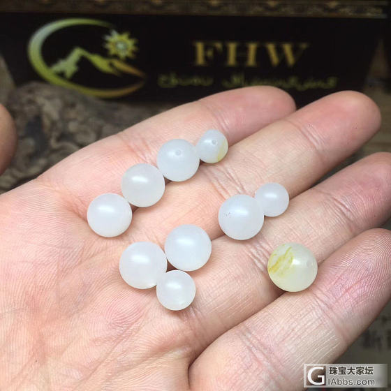 新疆和田玉籽料白玉珠_配件和田玉