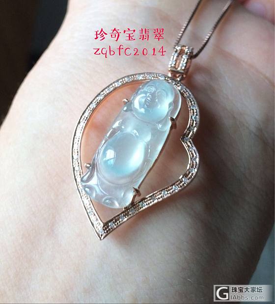 分享最近镶嵌的和收集的翠