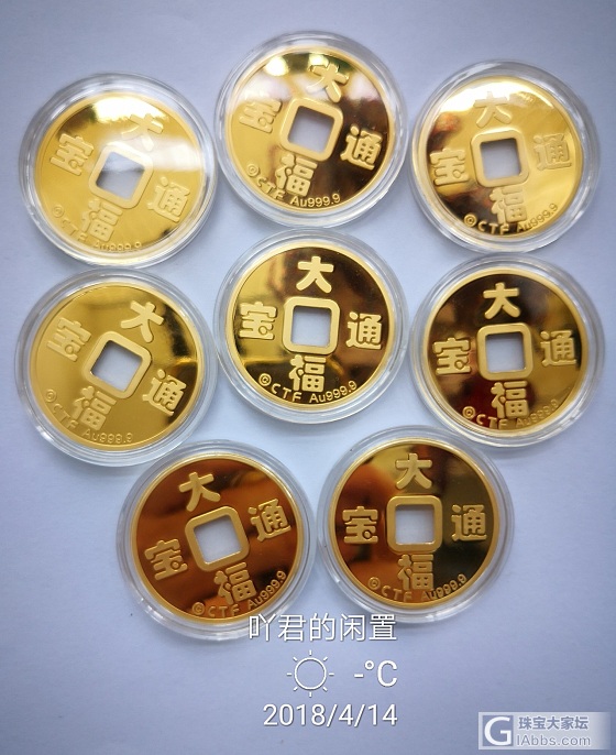 转周大福宝宝金条、金币_金