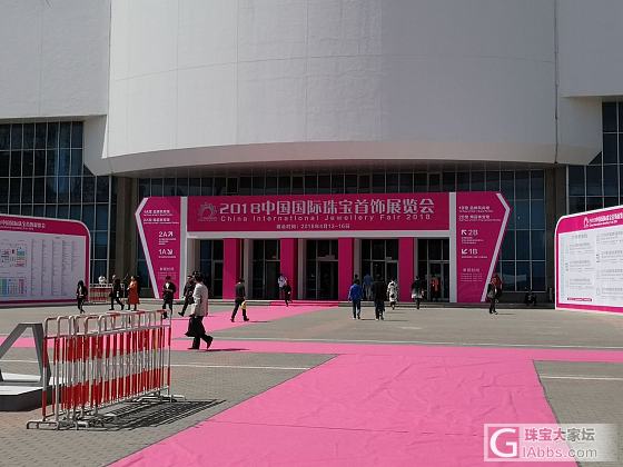 昨天和老婆逛北京珠宝展，买了一个镯子。大伙看看，随评_手镯翡翠