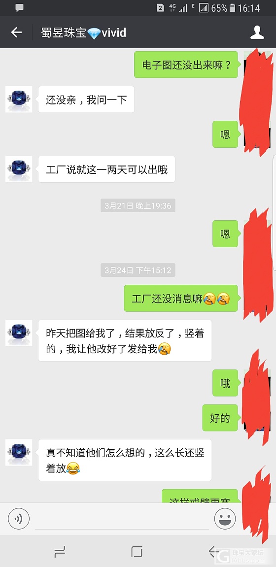 上次那颗2.48克拉祖母绿镶嵌好了，但是觉得镶嵌价好坑！大家看看！_戒指祖母绿镶嵌