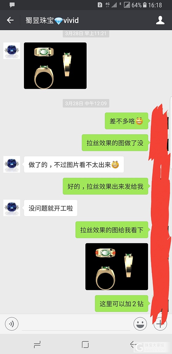 上次那颗2.48克拉祖母绿镶嵌好了，但是觉得镶嵌价好坑！大家看看！_戒指祖母绿镶嵌