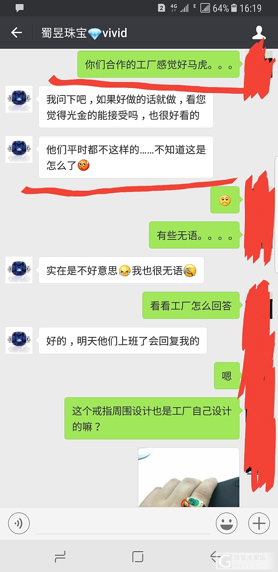 上次那颗2.48克拉祖母绿镶嵌好了，但是觉得镶嵌价好坑！大家看看！_戒指祖母绿镶嵌
