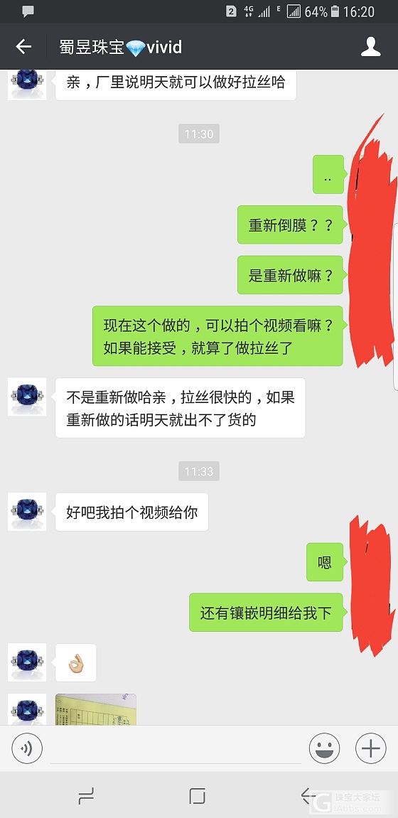 上次那颗2.48克拉祖母绿镶嵌好了，但是觉得镶嵌价好坑！大家看看！_戒指祖母绿镶嵌
