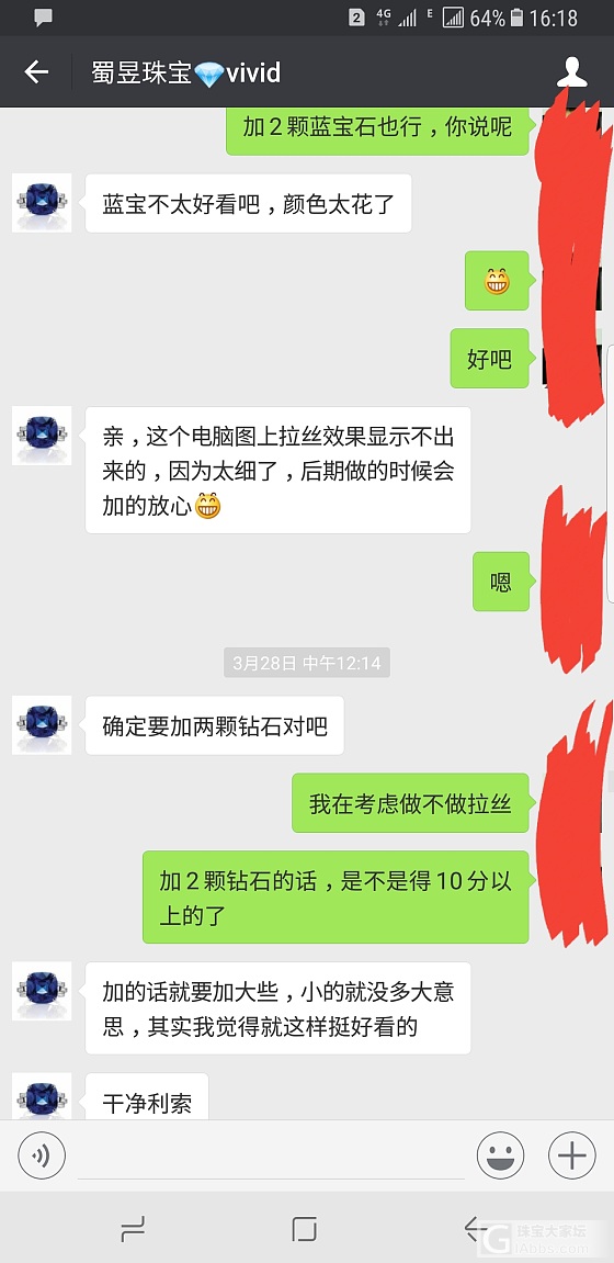上次那颗2.48克拉祖母绿镶嵌好了，但是觉得镶嵌价好坑！大家看看！_戒指祖母绿镶嵌