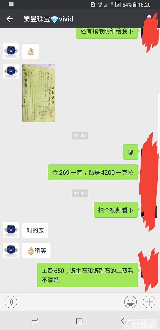 上次那颗2.48克拉祖母绿镶嵌好了，但是觉得镶嵌价好坑！大家看看！_戒指祖母绿镶嵌