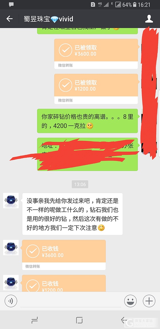 上次那颗2.48克拉祖母绿镶嵌好了，但是觉得镶嵌价好坑！大家看看！_戒指祖母绿镶嵌