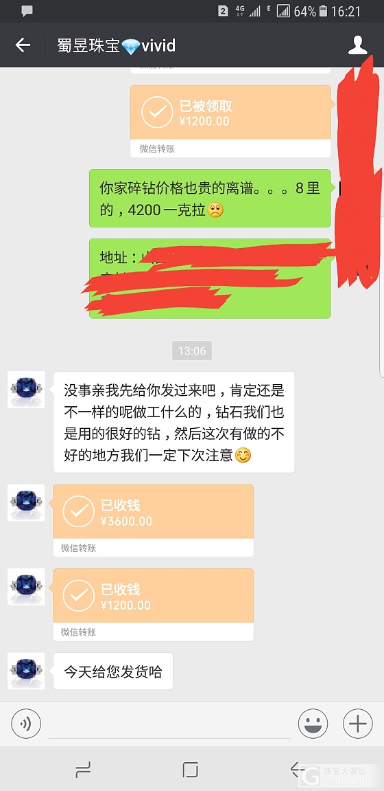 上次那颗2.48克拉祖母绿镶嵌好了，但是觉得镶嵌价好坑！大家看看！_戒指祖母绿镶嵌