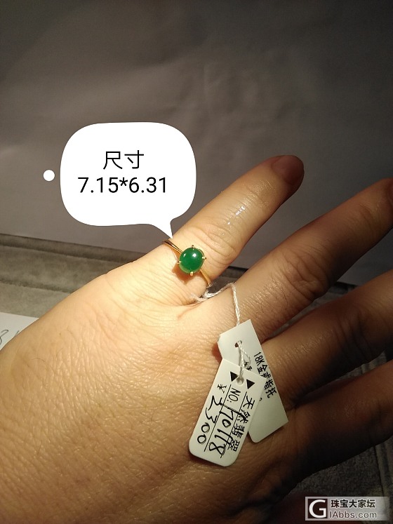 主题_翡翠