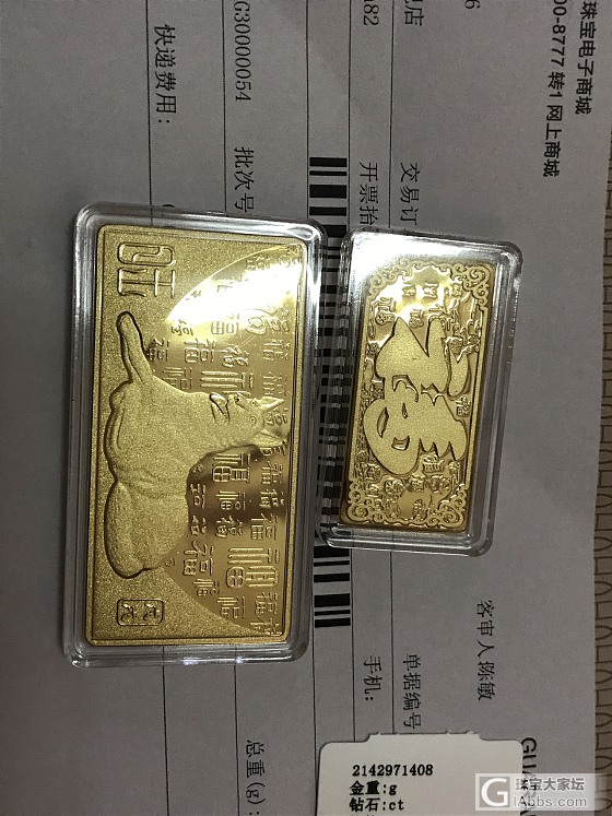 274出20克金条_金