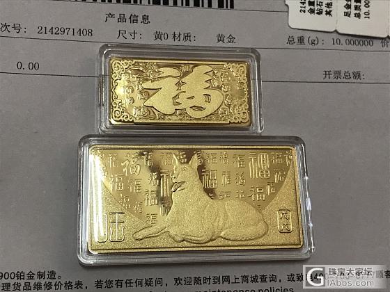 274出20克金条_金