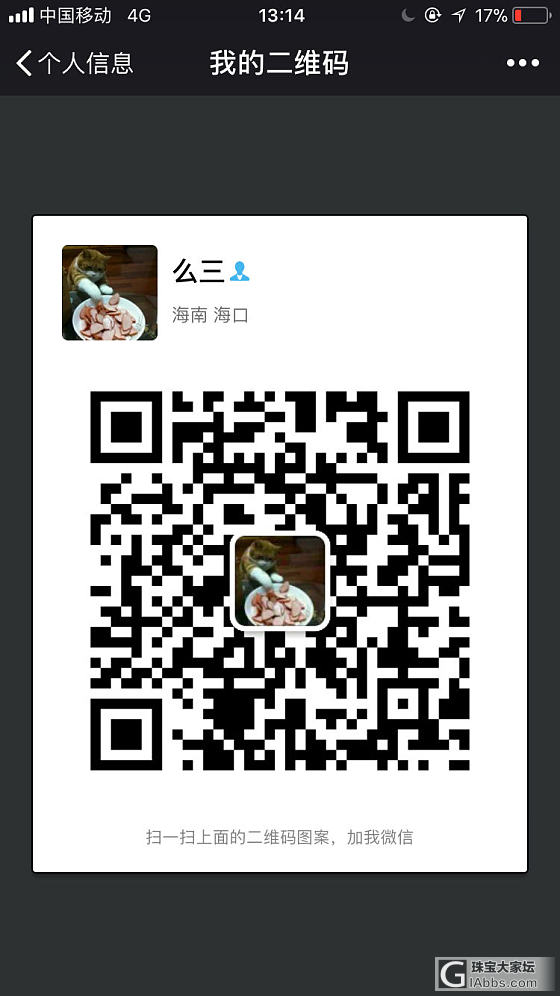 出仿古翡翠耳钉一对，韵味十足！_耳坠翡翠