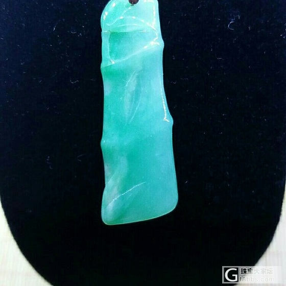 🍏满绿竹节_挂件翡翠