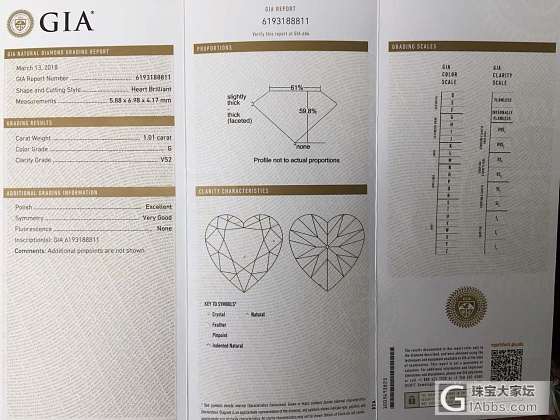 1.01克拉💍心形💎_千寻珠宝异形钻