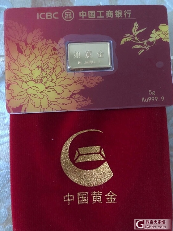 晒晒工行的小金条_金银锭金