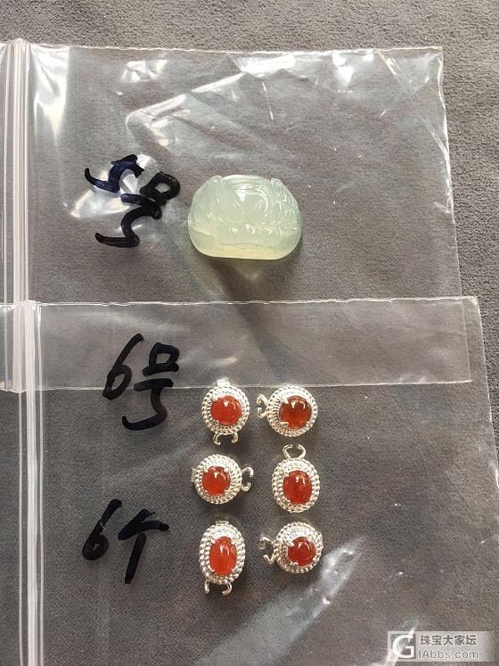 做还是不做_手镯翡翠