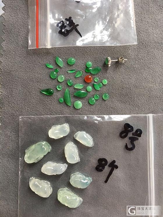 做还是不做_手镯翡翠