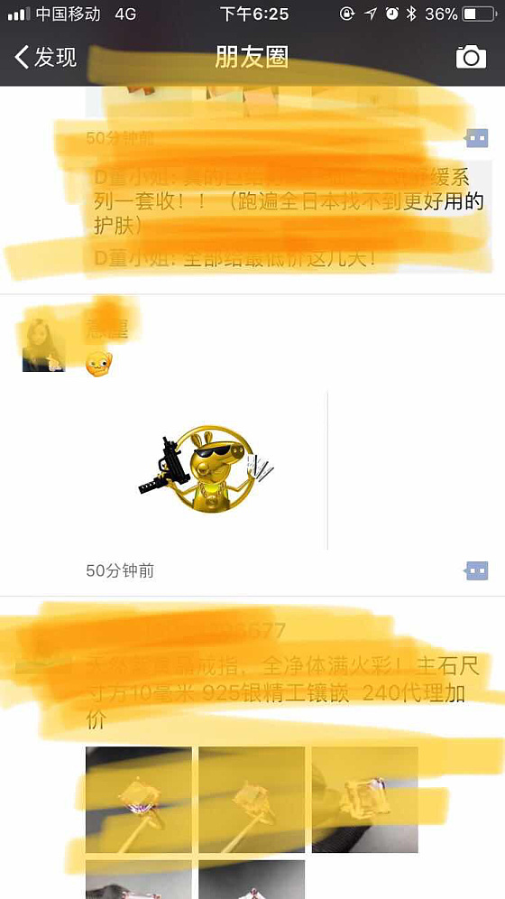 万万没想到_设计